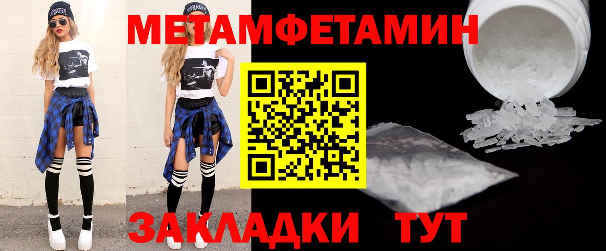 АМФ  Вход с VPN  Коркино  Амфетамин 97% 