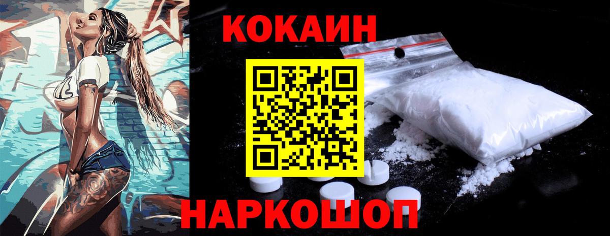 Кокаин Боливия Коркино