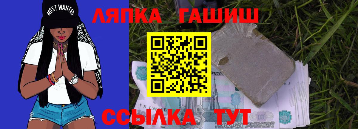ГАШИШ VHQ  ГАШИШ убойный  Коркино  Вход с VPN 