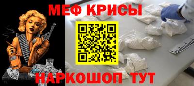 альфа пвп Дубна