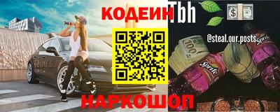 альфа пвп Дубна
