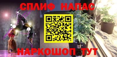 альфа пвп Дубна