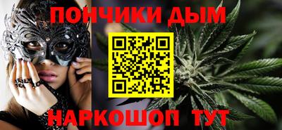 хмурый Донецк