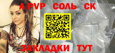 герыч Донской