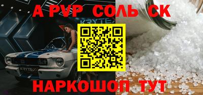 герыч Донской