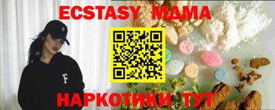 альфа пвп Дубна