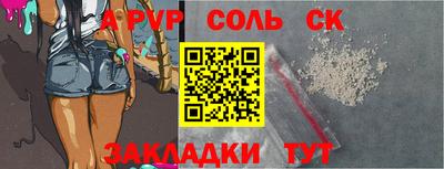альфа пвп Дубна