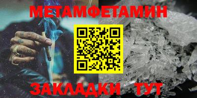 альфа пвп Дубна