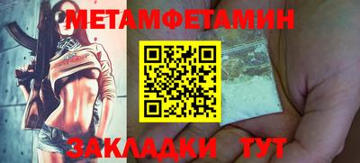 альфа пвп Дубна