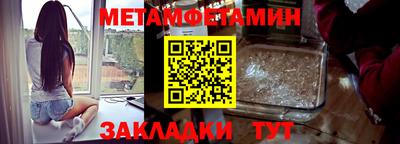 альфа пвп Дубна