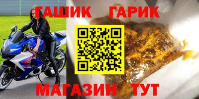 герыч Донской