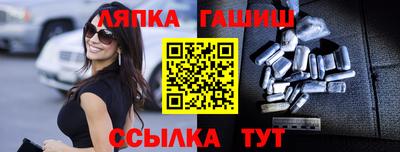 альфа пвп Дубна