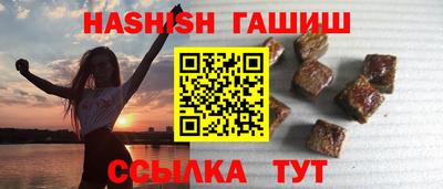альфа пвп Дубна