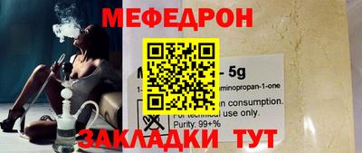 хмурый Донецк