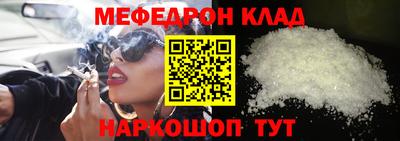 альфа пвп Дубна