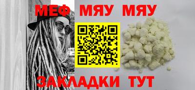 альфа пвп Дубна