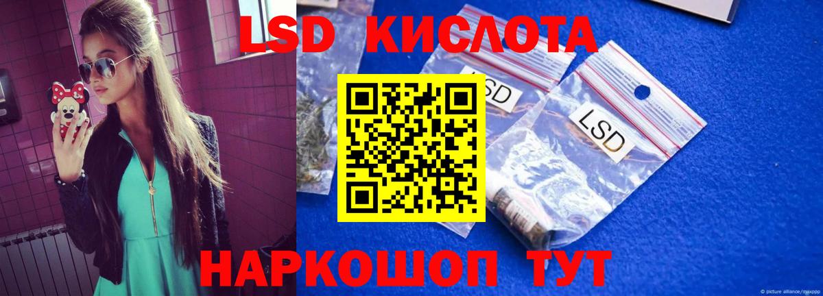 Лсд 25 экстази  LSD-25 экстази ecstasy  Коркино  Вход с VPN  ЛСД экстази ecstasy 