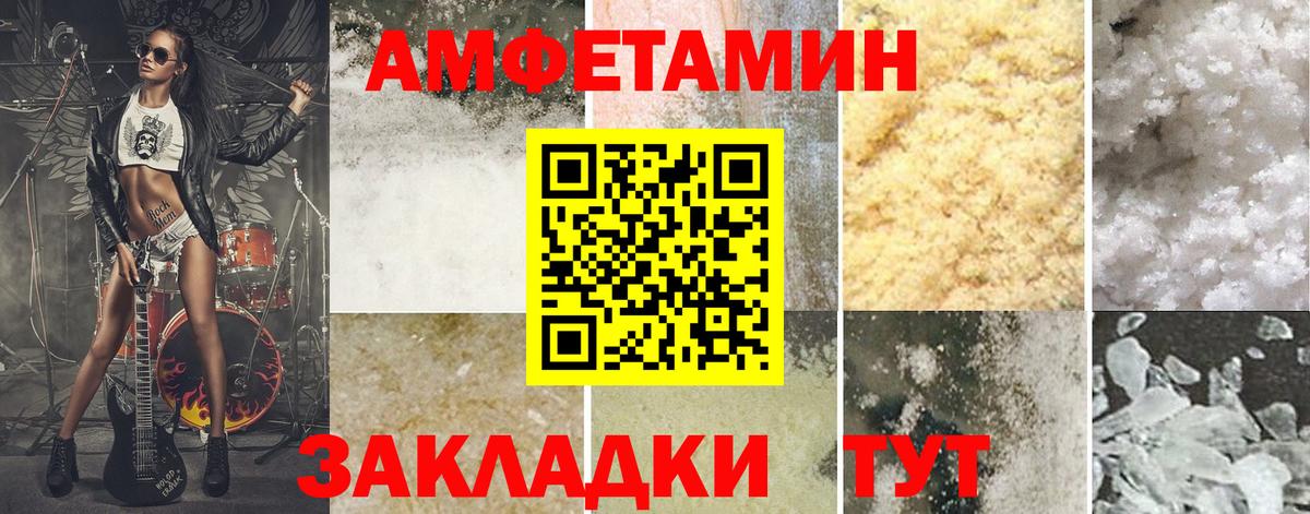 Коркино  Метамфетамин мет  Вход с VPN 