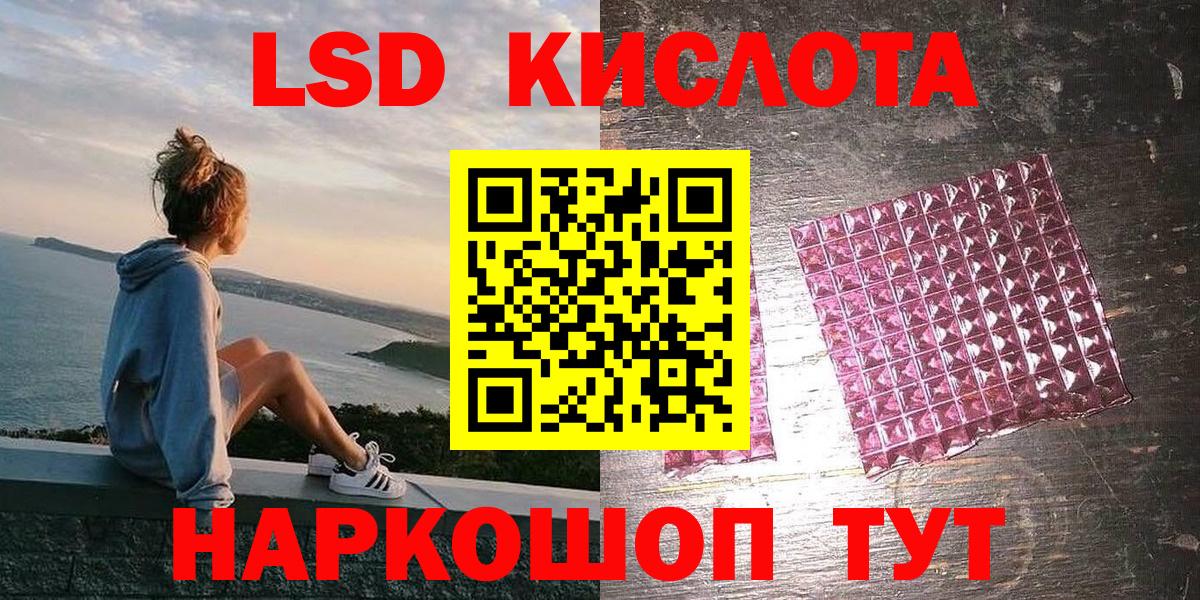 Марки 25I-NBOMe 1,8мг Коркино