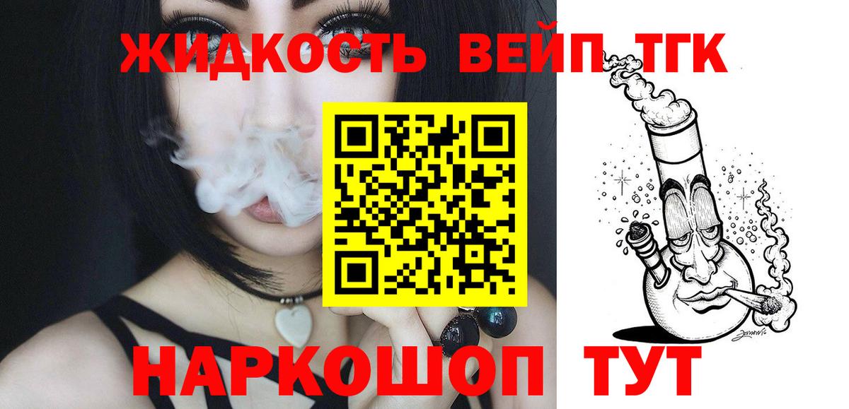 Коркино  купить наркоту  Вход с VPN  Дистиллят ТГК концентрат 
