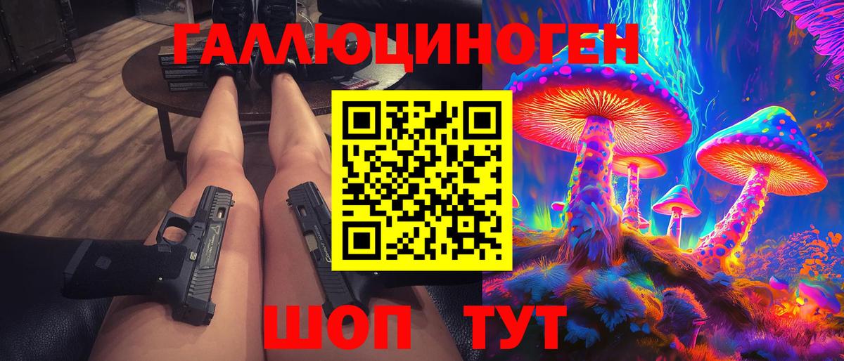 Галлюциногенные грибы MAGIC MUSHROOMS  Галлюциногенные грибы прущие грибы  Вход с VPN  Коркино 