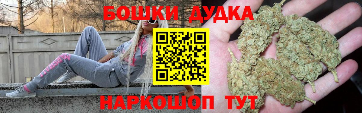 Коркино  Бошки Шишки семена  Вход с VPN  Каннабис Bruce Banner  Конопля план 