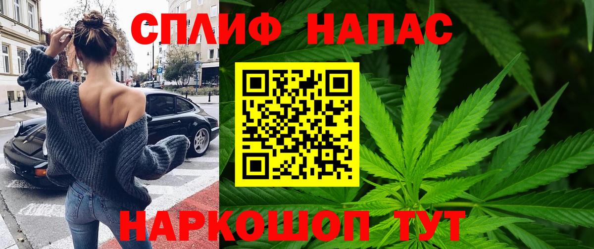 Шишки марихуана White Widow Коркино